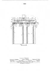 Аппарат для перемешивания сыпучих и вязких материалов (патент 768447)