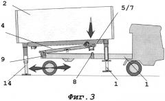 Транспортное средство с устройством для замены сменных кузовов на стойках (патент 2557304)