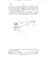 Башенный кран с подъемной стрелой и поворотной колонной (патент 126594)