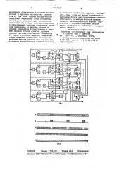 Устройство для воспроизведения цифровой информации (патент 771712)