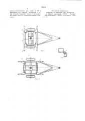 Способ транспортировки подкатныхшасси для передвижных помещенийвагонного типа (патент 793833)