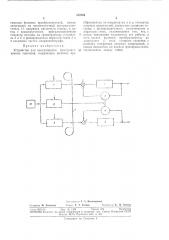 Устройство для вычерчивания пространственныхчертежей (патент 317084)