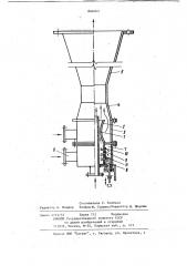 Струйный аппарат (патент 840503)