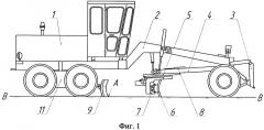 Автогрейдер (патент 2648748)