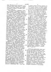 Устройство для формирования и анализа семантических сетей (патент 1619289)