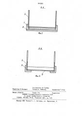 Самосвальный кузов транспортного средства (патент 927583)