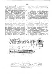 Патент ссср  328929 (патент 328929)