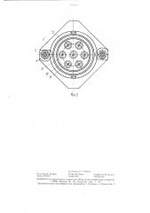 Форма для заливки концов пучка трубчатых фильтров (патент 1328218)