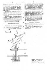 Устройство для излучения звука (патент 815741)