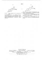 Способ получения 15 ,16 метиленстероидов (патент 466654)