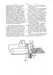 Устройство для укладки резного торфа (патент 1164421)