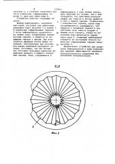 Устройство для разделения нефтепродуктов и воды (патент 1152611)