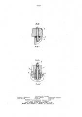Металлорежущий станок (патент 931354)