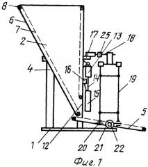Устройство загрузки сепаратора (патент 2246357)