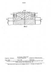 Землесосная баржа (патент 1643321)