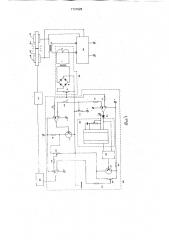 Устройство управления машиной для контактной стыковой сварки оплавлением (патент 1731528)