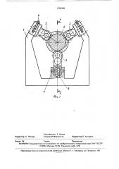 Люнет (патент 1703355)