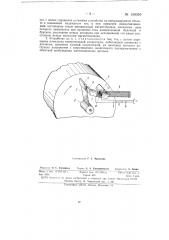 Устройство для измерения угловых ускорений (патент 150310)