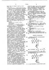 Способ получения антрациклинов (патент 776562)
