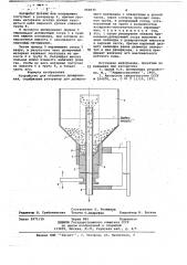 Устройство для объемного дозирования (патент 664035)