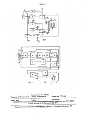 Устройство для газовой резки и сварки (патент 1699734)