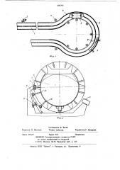 Устройство для торможения контейнеров трубопроводных пневмотранспортных установок (патент 496795)