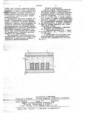 Способ сборки гидроакустических преобразователей (патент 664319)