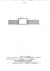 Узел крепления панелей зашивки судовых помещений к каркасу (патент 770914)