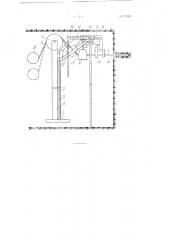Станок для бурения горизонтальных скважин из подземных выработку ударно-поворотным способом (патент 87038)