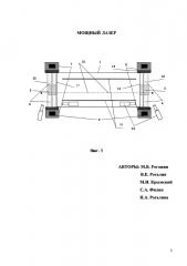 Мощный лазер (патент 2608309)