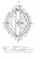 Механизм привода промышленного робота (патент 1660959)