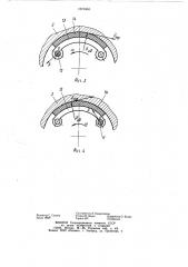 Привод к центробежной машине (патент 1074604)