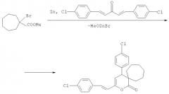(е)-5-(4-хлорфенил)-3-[2-(4-хлорфенил)этенил]-2-оксаспиро[5,6]додец-3-ен-1-он, проявляющий анальгетическую активность (патент 2435767)