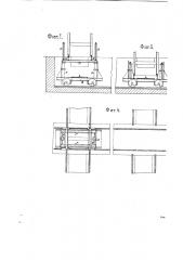 Приспособление для выкатки колесных пар из под паровоза без его подъемки (патент 1798)
