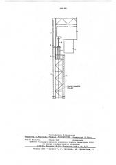 Ступенчатая колонна (патент 616384)