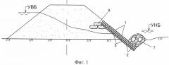 Способ возведения наслонного дренажа земляных сооружений (патент 2601802)