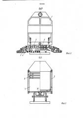 Снегоуборочный поезд (патент 1441001)