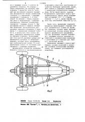 Устройство для испытания дорожных одежд (патент 1135828)