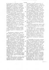 Устройство для управления тиристором преобразователя (патент 1467689)