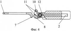 Складная рукоятка перезаряжания стрелкового оружия (патент 2442087)