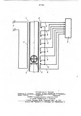 Поплавковый уровнемер (патент 911163)