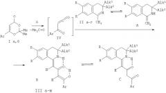 (1z,3z)-4-арил-4-гидрокси-1-(3,3-диалкил-3,4-дигидроизохинолин-1(2h)-илиден)-бут-3-ен-4-оны и способ их получения (патент 2374231)