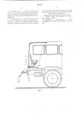 Безопасное сиденье транспортного средства (патент 861132)