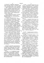 Обмотка трансформатора (патент 982107)