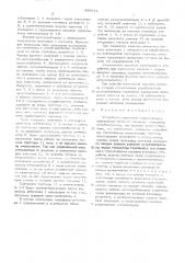 Устройство временной синхронизации (патент 489211)