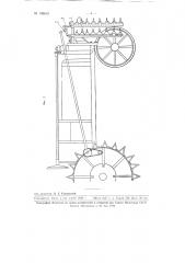Машина для чеканки хлопчатника (патент 108610)
