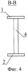 Металлическая арка с варьируемой жесткостью стенки (патент 2386759)
