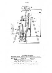 Стенд для испытания ручного пневматического инструмента (патент 1214924)