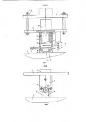 Устройство для изготовления петель на деталях одежды (патент 698608)