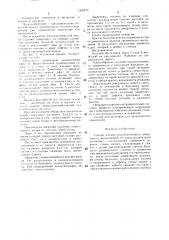 Способ лечения околососочкового дивертикула (патент 1491477)